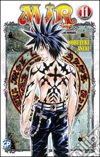 Mar. Vol. 11