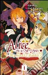Alice in heartland. My Fanatic Rabbit. Vol. 1 libro