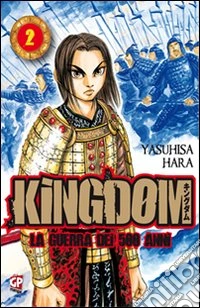 Kingdom. Vol. 2