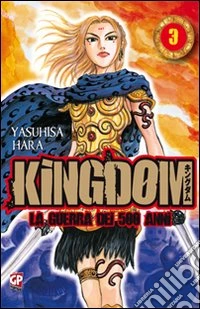 Kingdom. Vol. 3
