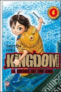 Kingdom. Vol. 4