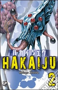 Hakaiju. Vol. 2 libro