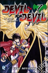 Devil & Devil. Vol. 7