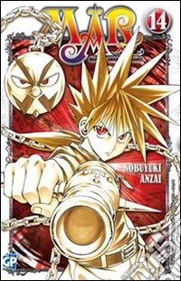 Mar. Vol. 14