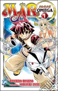 Mar Omega. Vol. 1 libro