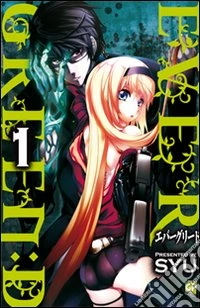 Evergreen: D. Vol. 1