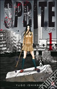 Sprite. Vol. 1