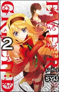 Evergreen: D. Vol. 2