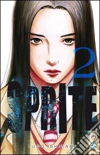 Sprite. Vol. 2
