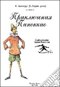 Pinocchio. Ediz. russa