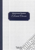 Eugenio Onegin. Ediz. russa libro