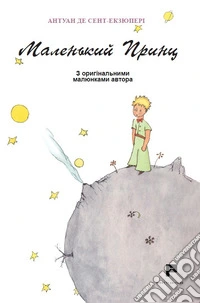 Piccolo Principe. Ediz. ucraina libro