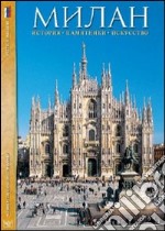 Milano. Storia, monumenti, arte. Ediz. russa. Con DVD libro