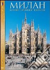 Milano. Storia, monumenti, arte. Ediz. russa. Con DVD libro