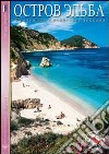 Isola d'Elba. La perla dell'arcipelago toscano libro di Oldani Riccardo