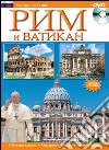 Roma e il Vaticano. Ediz. russa. Con DVD libro