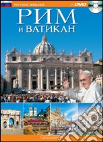 Roma e il Vaticano. Ediz. russa. Con DVD libro