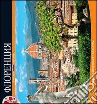Firenze. Ediz. russa