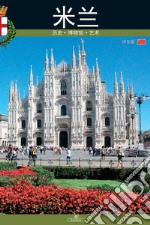 Milano. Storia, monumenti, arte. Ediz. cinese libro