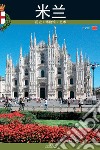 Milano. Storia, monumenti, arte. Ediz. cinese libro