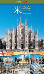 Milano. Storia, monumenti, arte. Ediz. cinese