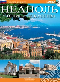 Napoli. Capitale d'arte. Ediz. russa. Con DVD libro