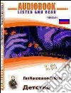 Detstvo. Ediz. russa. Audiolibro. CD Audio. Con CD-ROM libro