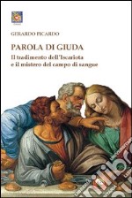 Parola di Giuda. Il tradimento dell'Iscariota e il mistero del campo di sangue libro