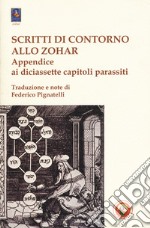 Scritti di contorno allo Zohar. Appendice ai diciassette capitoli parassiti libro