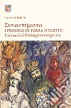 Sunantemata. I prodigi in terra d'Egitto. Un'analisi filologico-esegetica libro