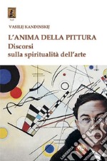 L'anima della pittura. Discorsi sulla spiritualità dell'arte libro