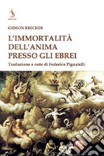 L'immortalità dell'anima presso gli ebrei libro