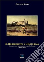 Il Risorgimento a Colonnella. Frontiera nord orientale del Regno Borbonico (1859-1861)