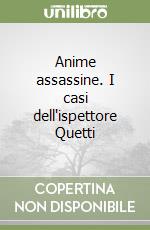 Anime assassine. I casi dell'ispettore Quetti libro