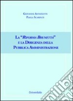 La «Riforma Brunetta» e la dirigenza della pubblica amministrazione libro