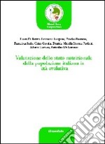 Valutazione dello stato nutrizionale della popolazione italiana in età evolutiva libro