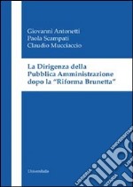 La dirigenza della pubblica amministrazione dopo la «Riforma Brunetta» libro