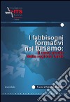 I fabbisogni formativi nel turismo. Il caso studio della regione Lazio libro