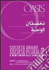 Oasis. Vol. 14: Società arabe, società plurali? Il Medio Oriente delle rivoluzioni libro