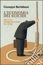 L'economia dei suicidi. Piccoli imprenditori in crisi