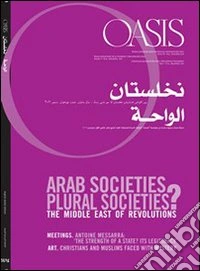 Oasis. Vol. 14: Arab societies, plural societies