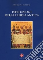 Istituzioni della Chiesa antica