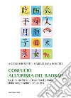 Confucio all'ombra del baobab. La Cina in Africa attraverso il prisma della cooperazione educativa libro