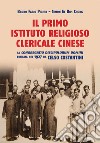 Il primo istituto religioso clericale cinese. La «Congregatio Discipulorum Domini» fondata nel 1927 da Celso Costantini libro
