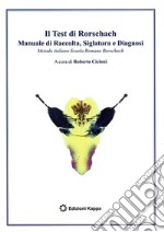 Il test di Rorschach. Manuale di raccolta, siglatura e diagnosi. Metodo italiano Scuola Romana Rorschach libro