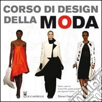Corso di design della moda libro