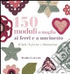 150 moduli a maglia ai ferri e uncinetto libro