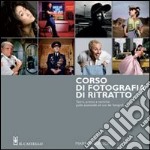 Corso di fotografia: il ritratto libro