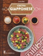 Cucina giapponese con solo 4 ingredienti libro