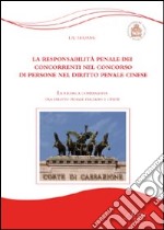 La responsabilità penale dei concorrenti nel concorso di persone nel diritto penale cinese. La ricerca comparativa tra diritto penale italiano e cinese libro